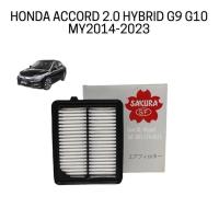 ราคา SAKURA กรองอากาศ HONDA ACCORD 2.0 HYBRID G9 G10 ปี 2014-2023 (8145599980)