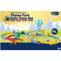 ราคา Theme Park Enfa Train Set รถไฟเอนฟาในเมืองหรรษา (26277042188)