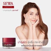 ราคา เดย์ครีมครีมกันแดดปกป้องมลภาวะเซวา (11583723164)