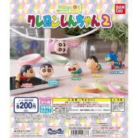 ราคา กาชาปอง ชินจัง เกาะสาย v.2 (5618215234)