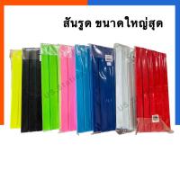 ราคา สันรูด 22 มม. A4 [6ชิ้น/12ชิ้น] สันแฟ้มเข้าเล่ม อันใหญ่ สีสด สันปกรายงาน สันรูดเข้าเล่ม/เอกสาร จากผู้ผลิต US.Station (22157131911)