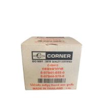 ราคา กรองอากาศ Corner Isuzu D-Max ปี 2003-on, Common rail ปี 2007-on, 8-97941-655-0, 8-97944570-0 (1274581525)
