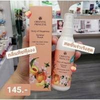 ราคา สเปรย์ผมหอม Oriental Princess Story of Happiness Summer Peach Hair Cologne Spray 100ml. (8727503657)