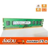 ราคา แรมเครื่องคอมพิวเตอร์ 2GB-4GB DDR3 บัส 1333,1600Mhz (19116041045)