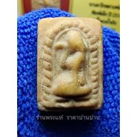 ราคา เครื่องรางนางกวักซุ้มเกลียวเชือกหลังยันต์ พิมพ์เล็ก เนื้อผงน้ำมัน หลวงพ่อกวย วัดโฆสิตาราม ชัยนาท ปี 2515 พร้อมบัตรรับรอง (22081408283)