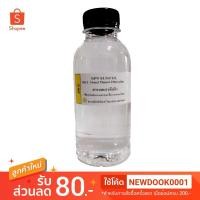 ราคา NP9 Nonyl phenol Ethoxylate สารลดแรงตึงผิว 250G (5631422034)