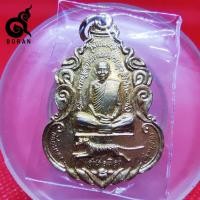 ราคา เหรียญหลวงพ่อสุด วัดกาหลง รุ่นโปรดเกล้า เนื้อกะไหล่ทอง จ.สมุทรสาคร ปี 2529 (11758072960)