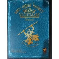 ราคา เดอะ สปูคส์ ไนท์แมร์ ตอน นิมิตมรณะ (18815773551)