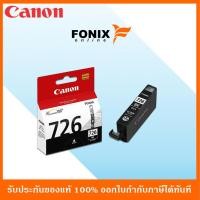 ราคา หมึกพิมพ์ของแท้ Canon รุ่น CLI726BK สีดำ (6432691505)