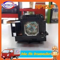 ราคา หลอดภาพโปรเจคเตอร์ Projector Lamp Bulb NP15LP For NEC M260X M260W M300X M300XG M311X M260XS Original ส่งด่วนจากไทย (14517551906)