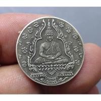 ราคา เหรียญพระแก้วมรกต แท้% เนื้ออัลปาก้า บล็อกเพราะช่าง รุ่นฉลองกรุง 150ปี วัดพระศรี รุ่นแรก รัชกาลที่7 ร.7 สร้าง ปีพศ.2475 (19291326746)