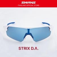 ราคา SWANS รุ่น STX DA แว่นตากันแดดกีฬา ปั่นจักรยาน ตีกอล์ฟ วิ่งเทรล นำเข้าจากญี่ปุ่น ประกันเลนส์ 1 ปี (28933793937)
