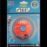 ราคา ใบตัดเพชร PSE 4” เกรด A (4111080396)
