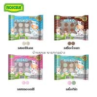 ราคา นมอัดเม็ด ตรา milko บรรจุ 100 เม็ด รส นม ช็อค สตอ โยเกริ์ตผสมผลไม้รวม (23251556072)