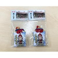 ราคา เครื่องรางวัดหลงซาน ของแท้จากไต้หวัน (พร้อมส่ง) (29725141050)