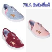 ราคา Fila รองเท้าลำลอง ลิขสิทธิ์แท้% พร้อมกล่อง+ถุงผ้า ป้าย1690฿ (10826726808)