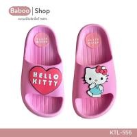 ราคา รองเท้าแตะเด็กหญิง Sanrio Hello Kitty ของแท้ ถูกลิขสิทธิ์ รองเท้าแตะคิตตี้ (24261328259)