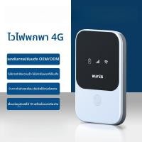 ราคา ฮอตสปอต WiFi แบบพกพา 4G สำหรับการเดินทางและทริปธุรกิจ, เราเตอร์ WiFi แบบพกพา, WiFi ไร้สายสำหรับโทรศัพท์มือถือ (41270715568)
