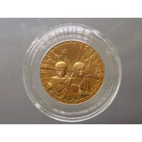 ราคา เหรียญที่ระลึก เหรียญวันเด็กแห่งชาติ ประจำปี พ.ศ.2558 (22709158586)