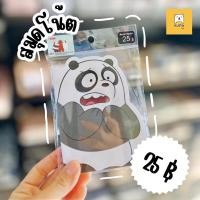 ราคา สมุดโน๊ตหมี น่ารัก Moshi Moshi (25461453580)