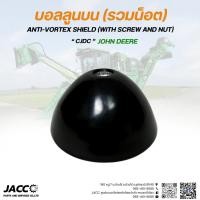 ราคา บอลลูนบน "รวมน็อต" สำหรับรถตัดอ้อย John Deere (40055190138)