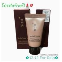 ราคา Sulwhasoo Timetreasure Invigorating Sleeping Mask 15ml (9913873839)