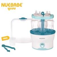 ราคา Nuebabe Eletronic Steam Sterilizer เครื่องนึ่งขวดนมไฟฟ้าด้วยระบบไอน้ำ (5635520101)