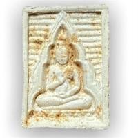 ราคา พระผงของขวัญวัดปากน้ำ รุ่น 4 หลวงพ่อสด วัดปากน้ำ พิมพ์หลังยันต์ (23478397437)