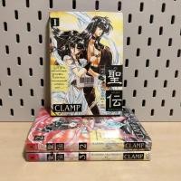 ราคา ศึกตำนานเทวะ เล่ม 1-3 (สภาพเช่า) การ์ตูนอื่นๆ (44164185511)