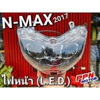 ราคา ไฟหน้า LED YAMAHA N-MAX NMAX155 2017 ติดรถ HMA 2007-258-00 (9567988288)