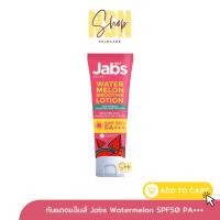ราคา กันแดดแจ๊บส์แตงโม Jabs โลชั่นกันแดด แจ๊บส์ วอเตอร์เมล่อน สมูทตี้ SPF50+ PA+++ 220 มล. (26021148105)