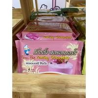 ราคา โค๊ตติ้งช๊อคโกแลตตรา youyee ช๊อคโกแลตเคลือบ 1 กิโลกรัม (23368523496)