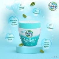 ราคา วิคอินเดีย​ขนาด 30กรัม Amrutanjan​ Relief Cough&Cold ลดอาการคัดจมูก (18542860639)