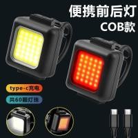 ราคา จักรยานขี่ภูเขาและถนน ไฟหน้าและหลังส่องสว่าง พร้อมชาร์จไฟ USB (43110918130)