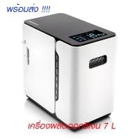 ราคา !!!!!! พร้อมส่งทันที !!!! เครื่องผลิตออกซิเจน Yuwell YU300 [ รับประกัน1ปี ] (10246658946)