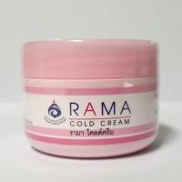 ราคา รามา โคลด์ครีม (RAMA COLD CREAM( (3522286411)