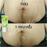ราคา APPLE EXTRA WHITE CREAM (86427852)
