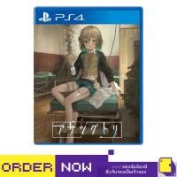 ราคา [+..••] PS4 ASATSUGUTORI (เกมส์ PS4 Pro™ ) | By ClaSsIC GaME (43220876190)
