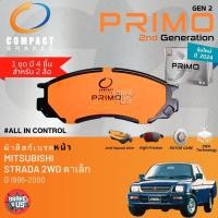 ราคา PRIMO gen2 สำหรับ Mitsubishi L200 Strada 2WD ตัวเตี้ย รุ่นก้ามปู ปี 1996-2000 ผ้าดิสเบรค หน้า, ผ้าเบรค หน้า , หลัง (26470984115)