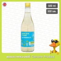 ราคา น้ำส้มสายชูไวน์ขาว เซนส์เบอรี่ส์ 500 มล. - Sainsburys White Wine Vinegar 500ml (41921361156)