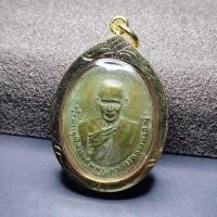 ราคา จี้พระ เหรียญรุ่นแรก พ่อท่านซัง วัดวัวหลุง ปี 2480 จ.นครศรีธรรมราช [มงคลของเล็กๆ] (27977721366)