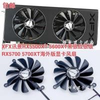 ราคา X XFX ดูข้อความ RX5500XT 5600XT นักรบหมาป่าสีดํา Wolf Edition RX5700 5700XT Overseas Edition พัดลมการ์ดกราฟิก (44470377448)