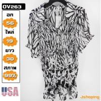 ราคา เสื้อสาวอวบ มือสอง OV263 เสื้อผ้าสาวอวบ เสื้อสาวอ้วน (1015419978)
