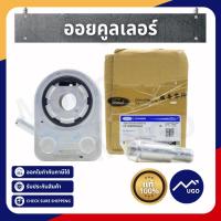 ราคา [ของแท้เบิกศูนย์100%] ออยน้ำมันเครื่องฟอร์ดเฟียสต้า ออยคูลเลอร์ ford fiesta ฟอร์ดเฟียสต้า (9680292639)