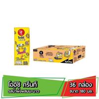 ราคา Oishi Green Tea โออิชิ กรีนที น้ำชาเขียวญี่ปุ่น ขนาด 180 มล. x 36 กล่อง มีให้เลือก 4 รส (26711261135)