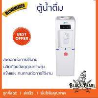 ราคา โปรโมชั่น ลดพิเศา ตู้กดน้ำดื่ม ตู้ทำน้ำเย็น เครื่องทำน่ำเย็น ตู้น้ำดื่ม ASTINA AD1C 1 หัวก๊อก จัดส่งฟรี (19381047024)