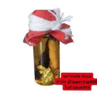 ราคา กุมารรักยม รักยม กุมารทอง เรียกทรัพย์ ใน น้ำมันว่าน108 (26017285838)