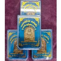 ราคา เหรียญจอบ4 หลวงพ่อไปล่ วัดกำแพง เนื้อทองแดง พิมพ์ใหญ่ (24164125651)