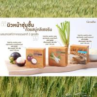 ราคา สบู่กลีเซอรีน สบู่ล้างหน้า ผสมสารสกัดจากธรรมชาติ 3 สูตรฮิต สบู่ลดสิว สบู่ลดฝ้ากระ สบู่ล้างหน้าขาวใส (25575951823)