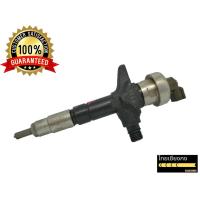 ราคา หัวฉีด ISUZU D-MAX เครื่องยนต์ 4JK 4JJ // Chevrolet Colorado รุ่นตาสองชั้น ตัวแรก (ถอดแท้) (3111489778)